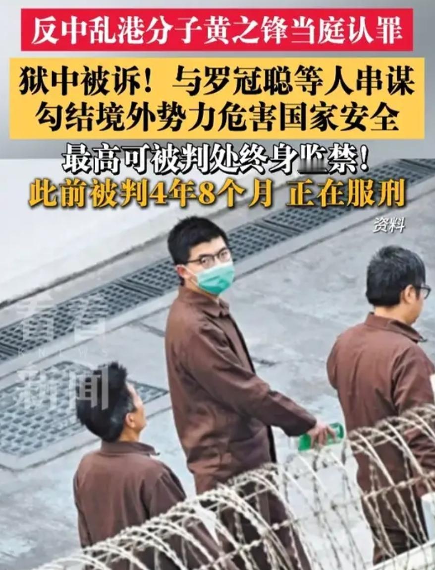 任何政治行动都不能脱离法律边界，任何试图借助外部力量介入本地事务的行为，都必须接