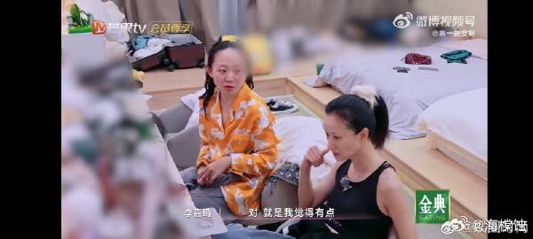 倪虹洁 不敢拒绝任何工作机会乘风2025 芒果台乘风2025真是会搞事情，邀请倪