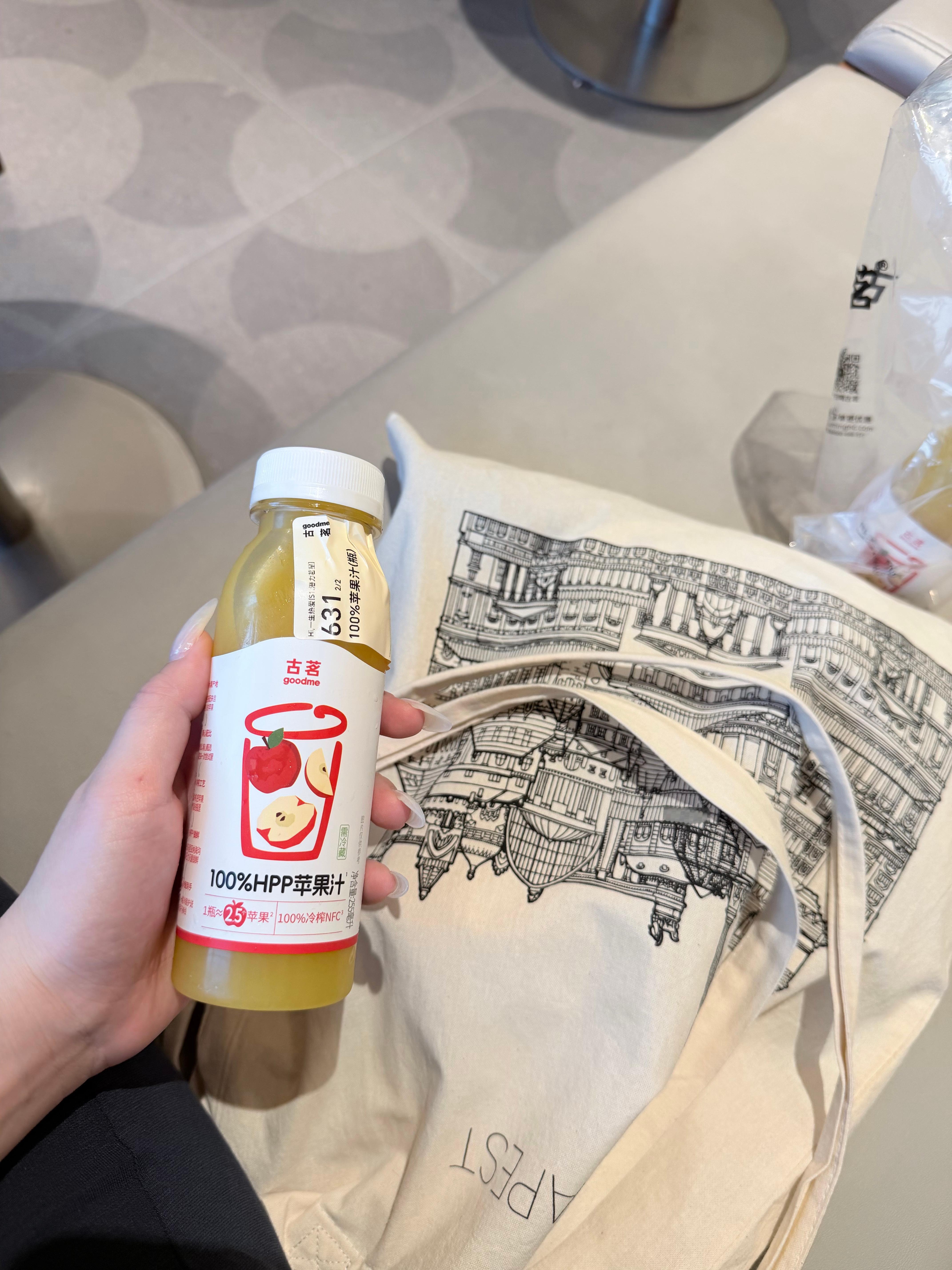 健身完来一杯古茗的苹果zhi～～～～～真是惬意呐