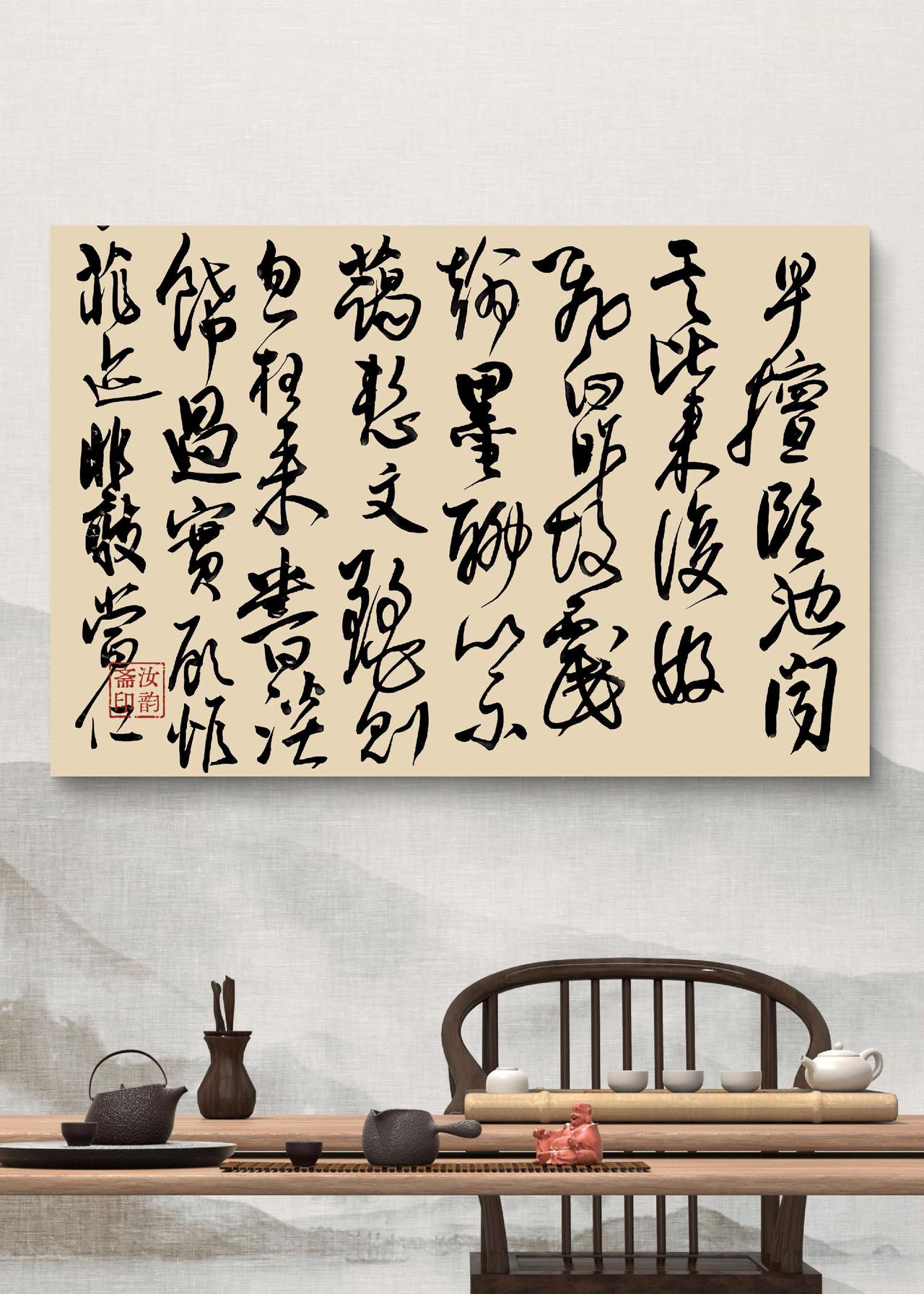 热爱笔墨纸砚 书案雅韵 岁月静好