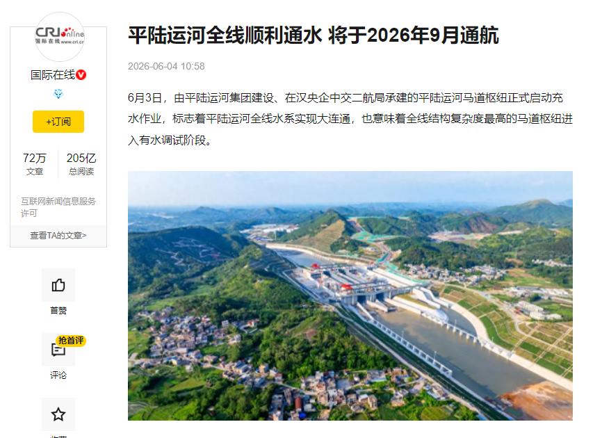 越南，已经主动从中国的经济巨舰上撤了！很多人只当是广西修了条河，却没意识到，越南