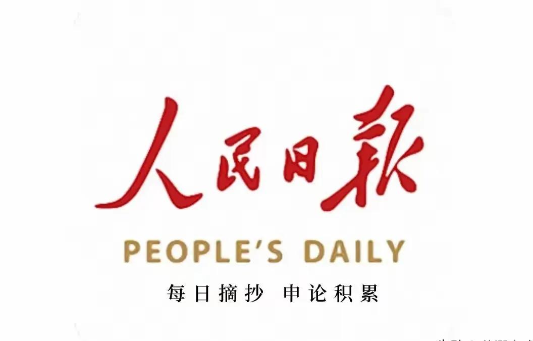 每日阅读，提升自己——人与人之间差距，很大原因在于努力程度的不同
 
今天分享的