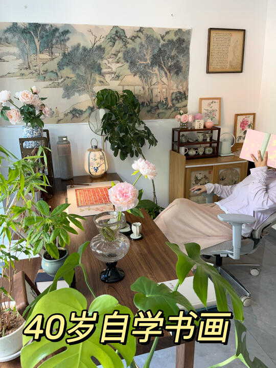 中年妇女，你如何度过一天就如何度过一生