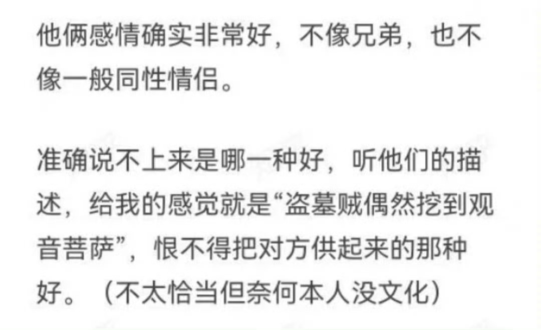 又翻到这个🤣 