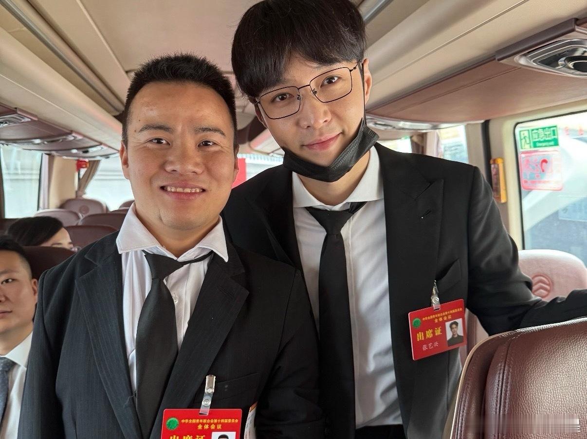 张艺兴参加全国青联委员会悄悄干大事的人太优秀了[努力] ​​​
