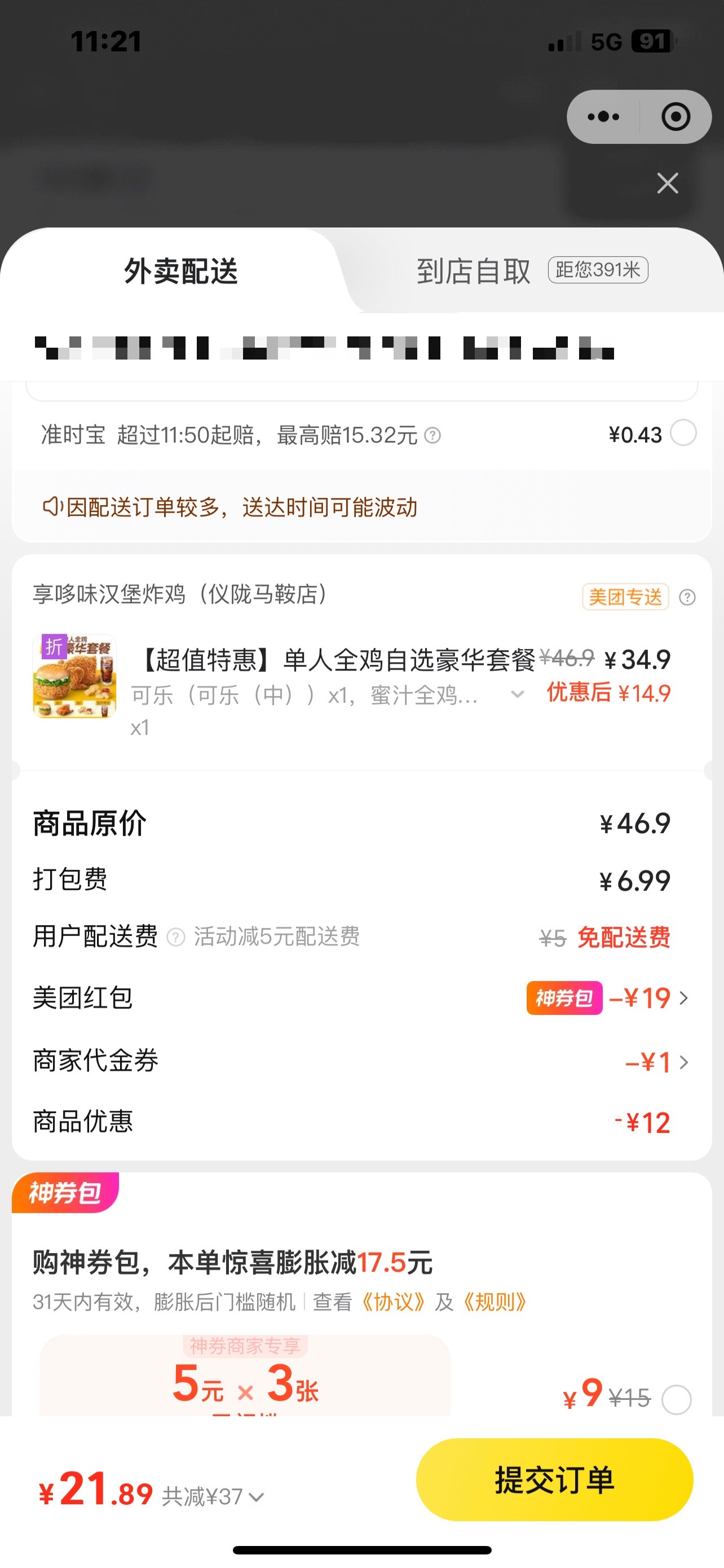 一个赞点