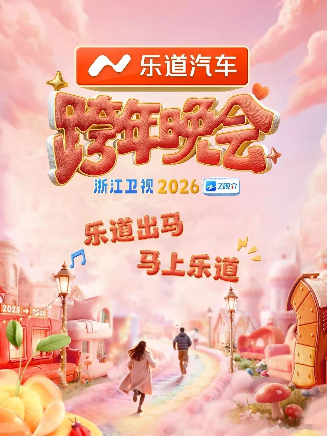 才想起来马上要跨年了2025年大家还记得原来定的目标吗？实现了吗？