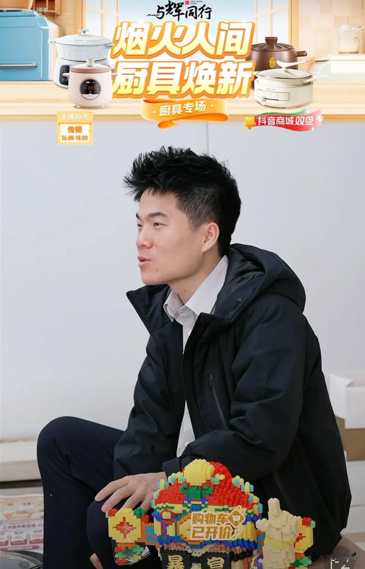 有观众说，这三个孩子太可怜了
摆摊儿摆了这么久，也没人来买[笑哭]
看来董宇辉在