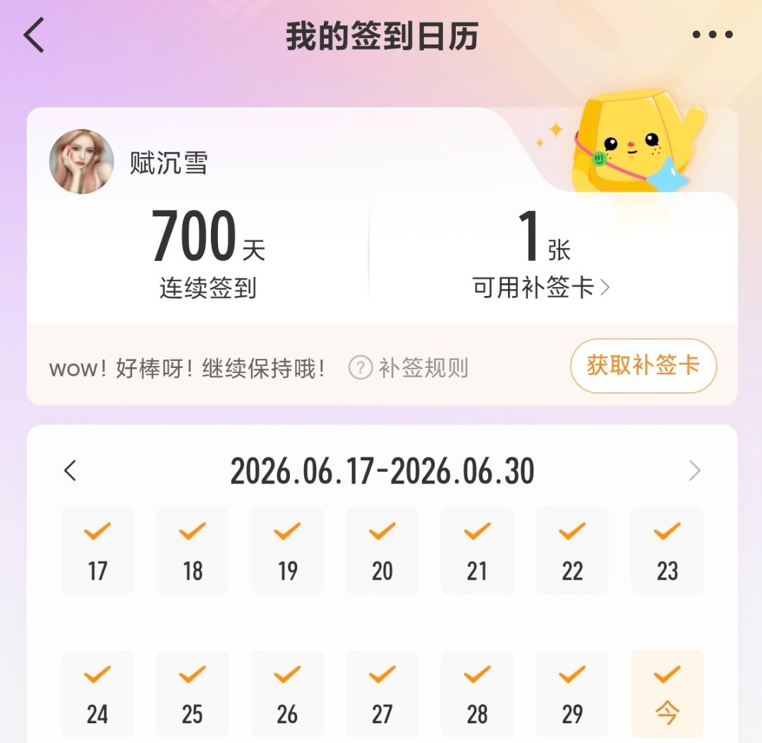 能签那么久纯粹是wang瘾