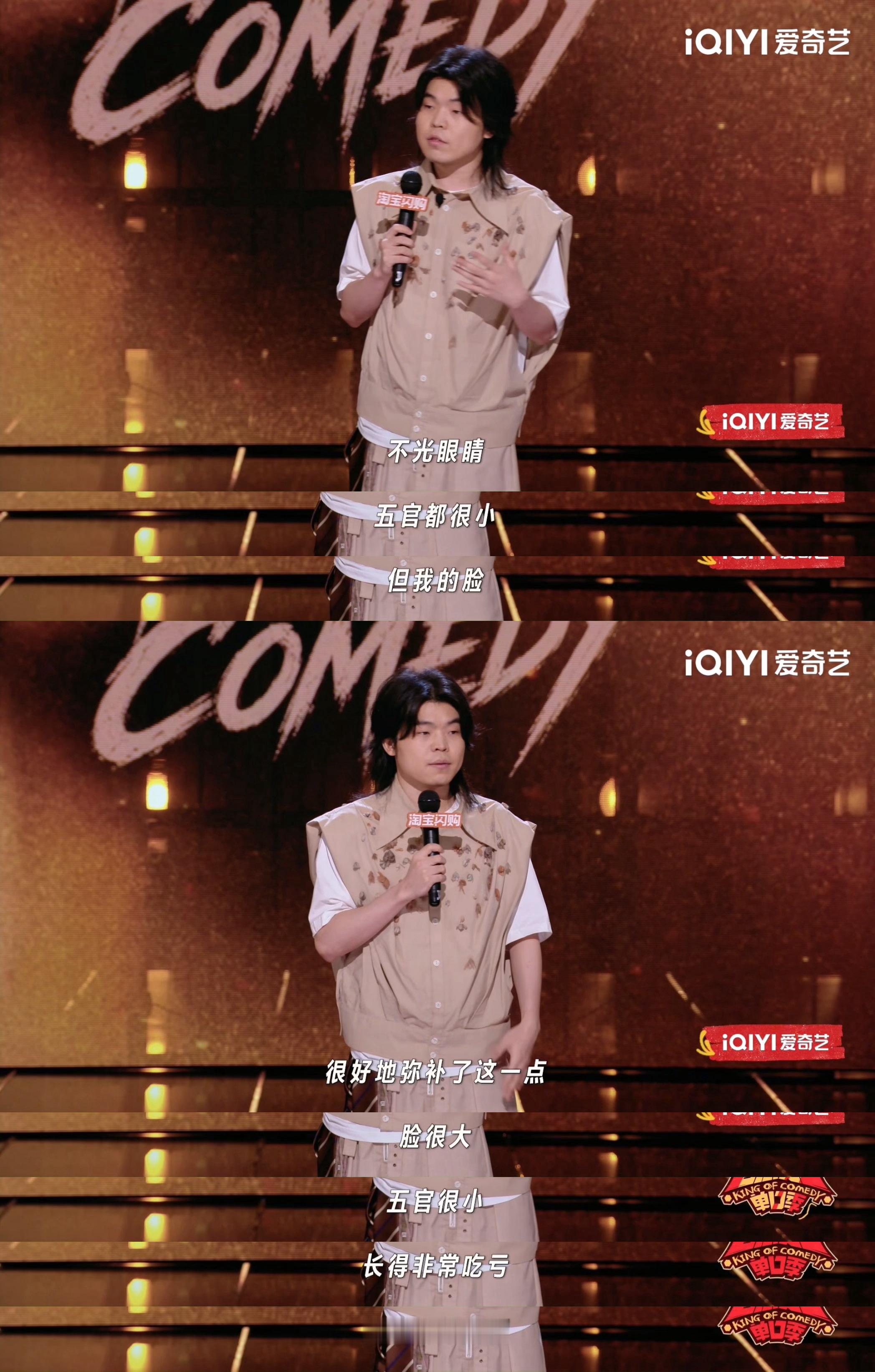 要多努力才能一夜变成吴彦祖喜剧之王单口季 陈述想变美想到疯魔了！头悬梁锥刺股一晚
