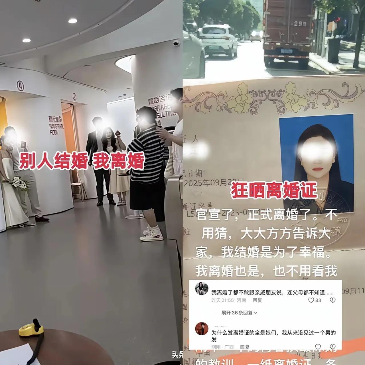“我要离婚了，我解脱了。”
她一边拍视频晒离婚证，一边喊。因为她嫌弃老公月入80