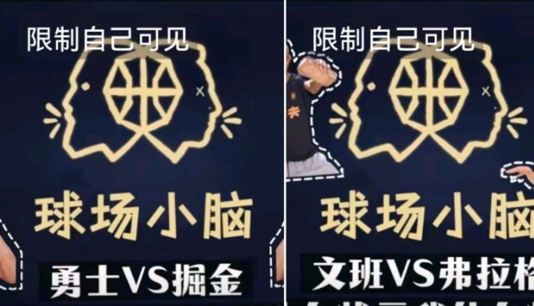 不儿，我一个纯精美配图的主包啊[微笑]这m也限啊我日[开学季]我的赛博篮球搭子 