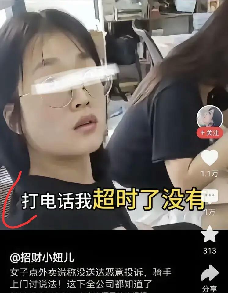 估计这白嫖女不只白嫖吃食，注意看，她衣服上的吊牌没摘，也不知道哪个商家要倒霉，更