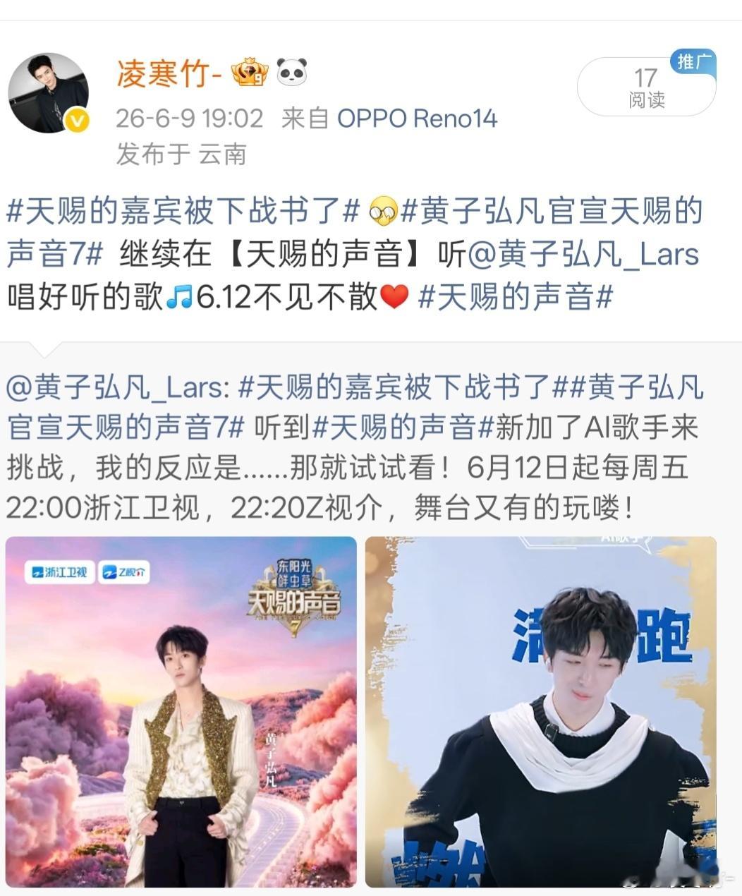 黄子弘凡刚看wei bo发现和宝贝同天、同IP非常难得！值得记录、留作纪念