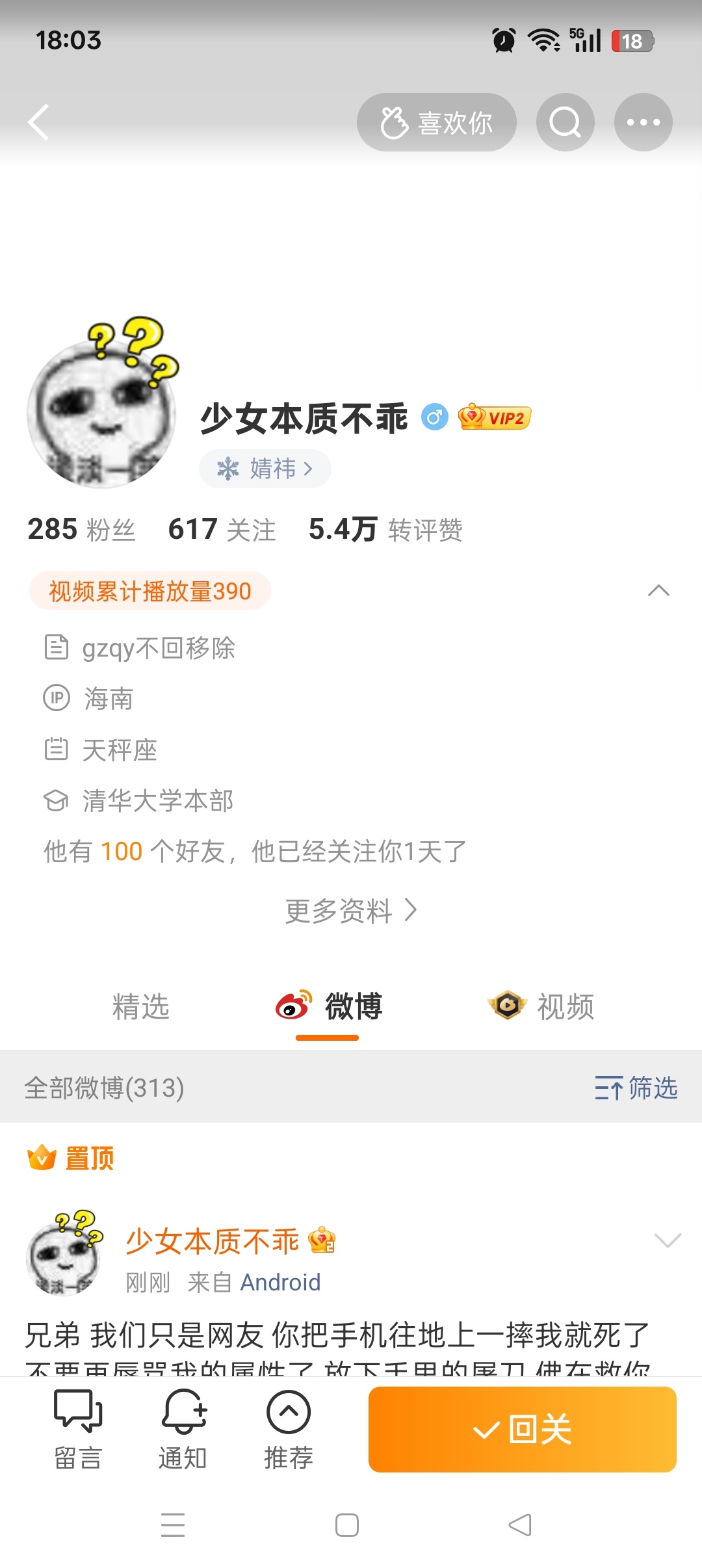 以后gzqy来了就这样sjsc 