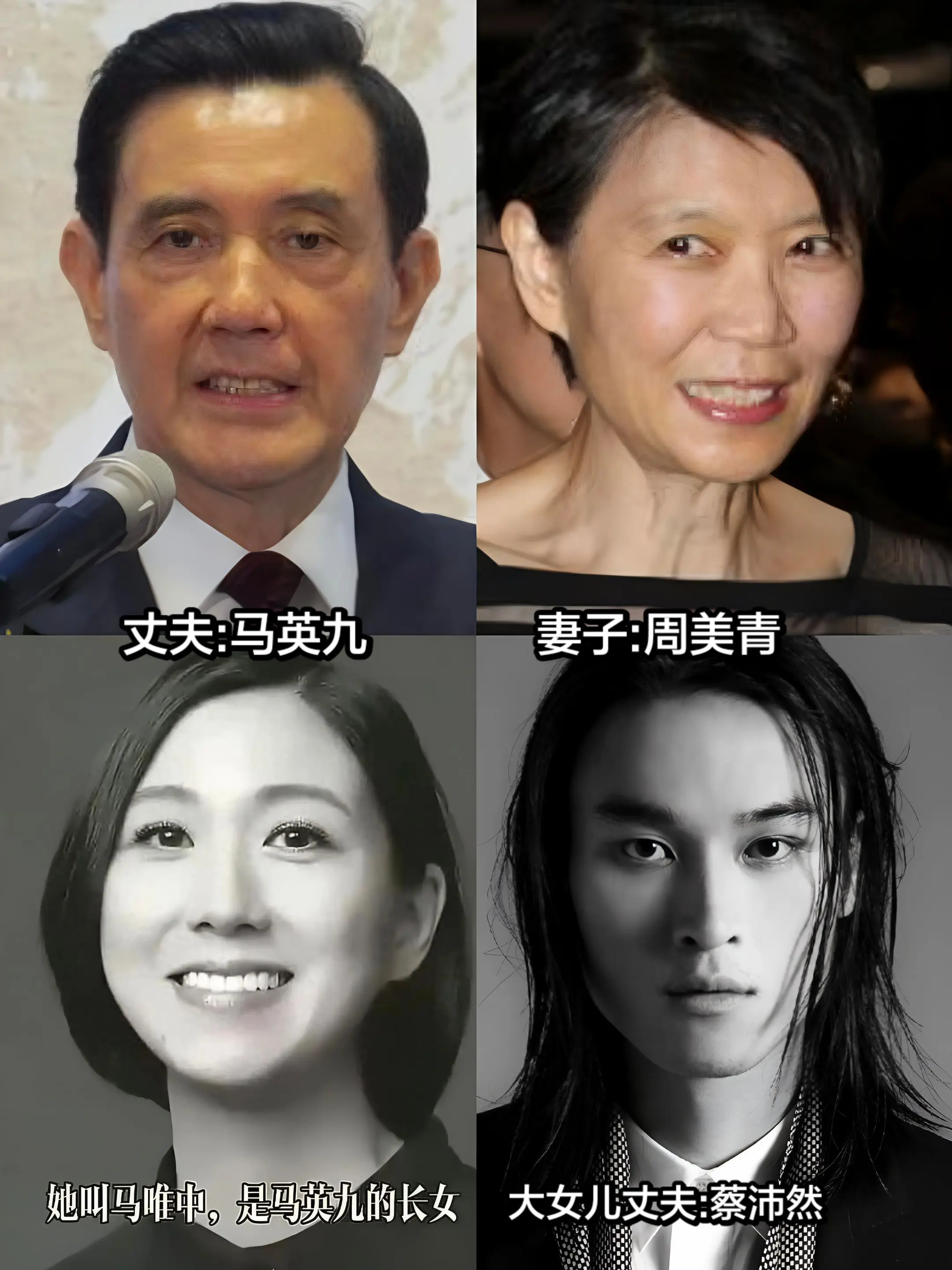 马英九：妻子坚韧，两女儿取名藏家国情怀。谁能想到，身处舆论漩涡中心的马...
