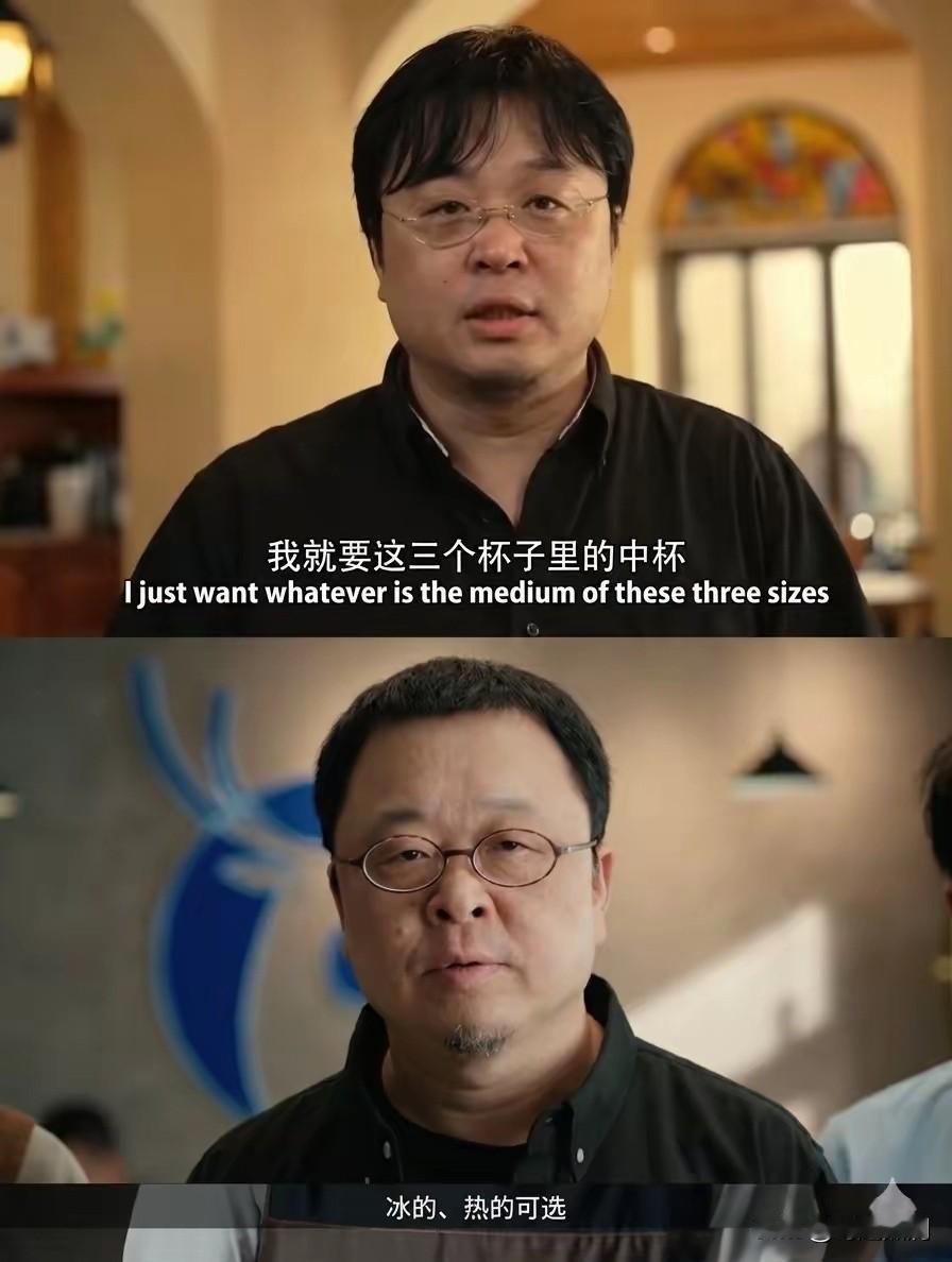 同样的画面，时隔15年，罗永浩依旧是那个意气风发的老罗，仿佛岁月在他身上按下了暂