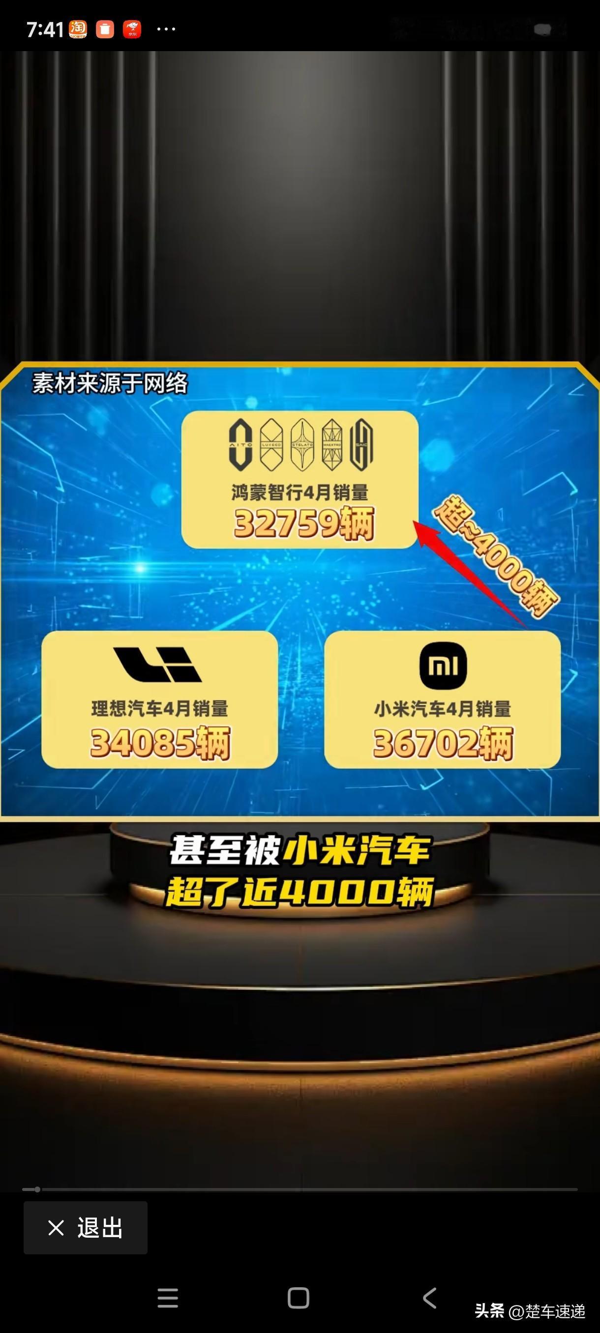 东风猛士全系车型定位、状态及2026产品规划梳理
 
一、品牌命名官方释义
 