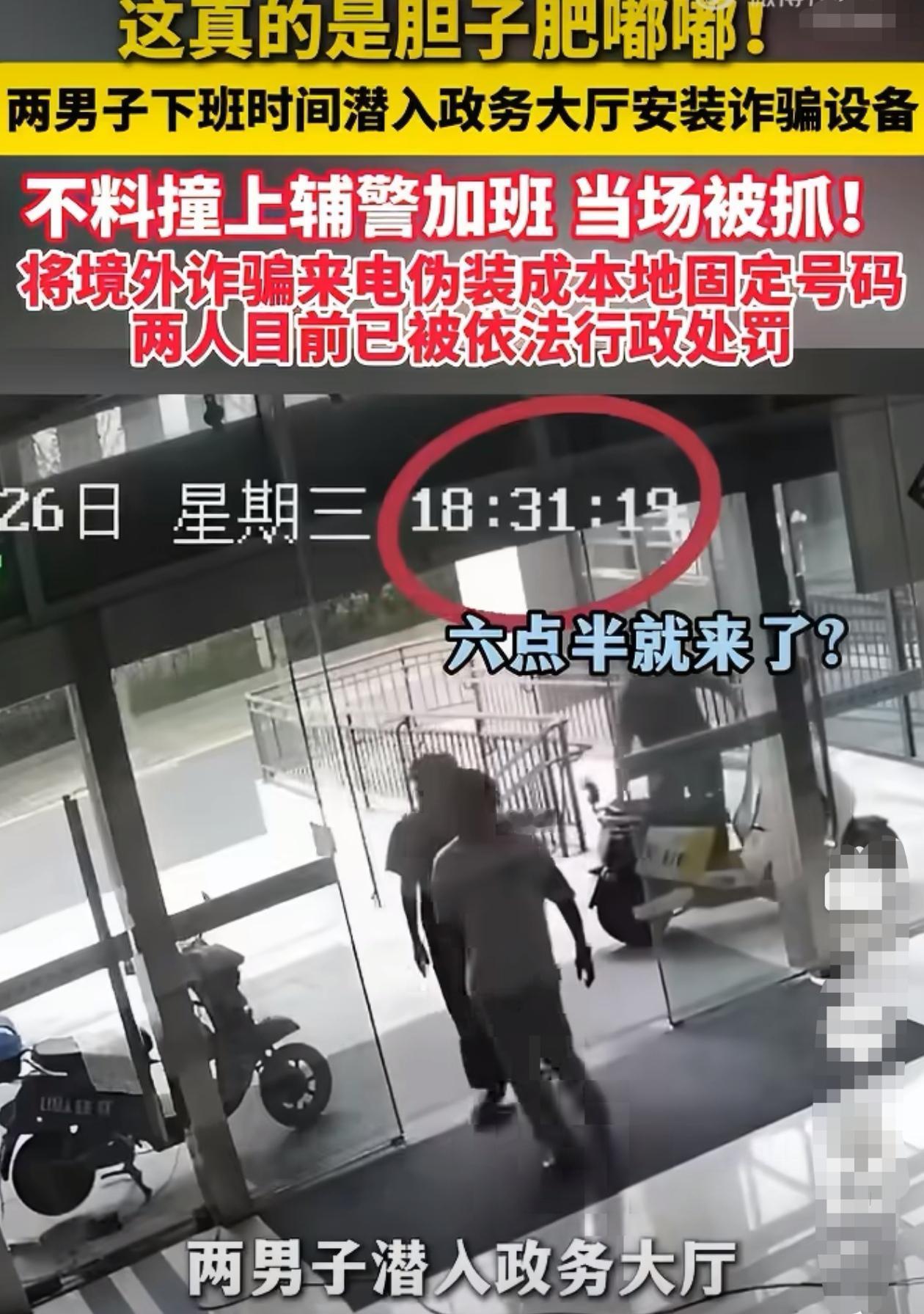 8月26日18时40分许，浙江省衢州市开化县行政服务中心里，辅警姜晓智正在加班，