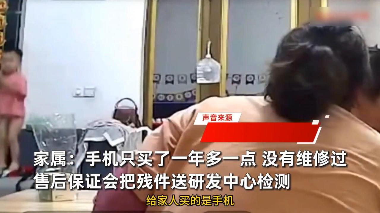 江苏徐州，一3岁男童手里拿着小米13手机观看视频，很是开心，还一边蹦蹦跳跳，不料