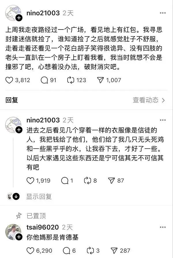 黑乎乎的水，还甜甜的冒着气泡是吧 