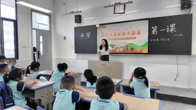 2026年，国内小学一年级新生数量迎来历史性转折点，全国入学预估仅有1234万人