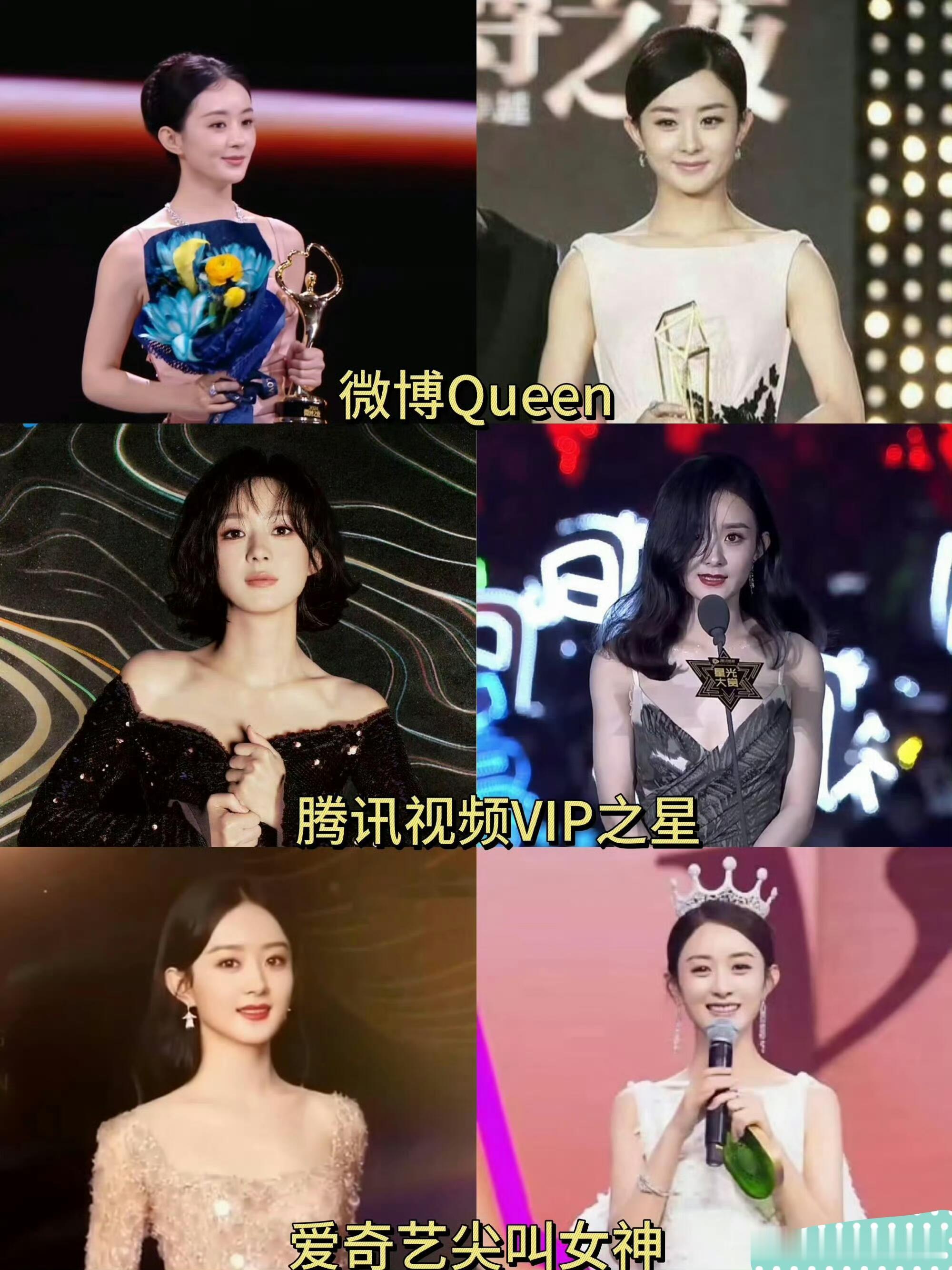 归来仍是2轮大满贯我嘞个赵丽颖 三大平台（🥝,🐧,wb）最高荣誉达成两轮大满