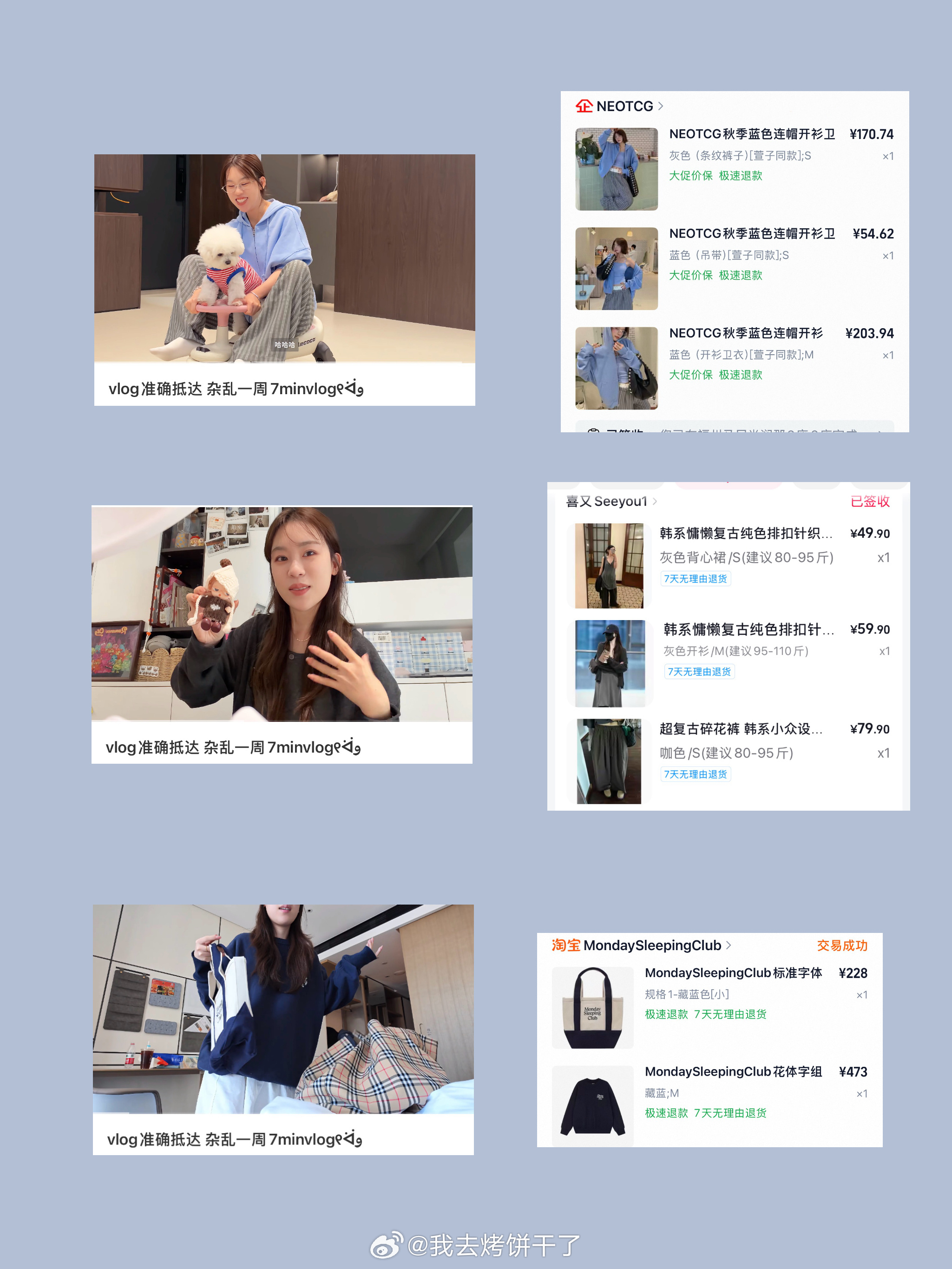 ：汇总！ ​​​