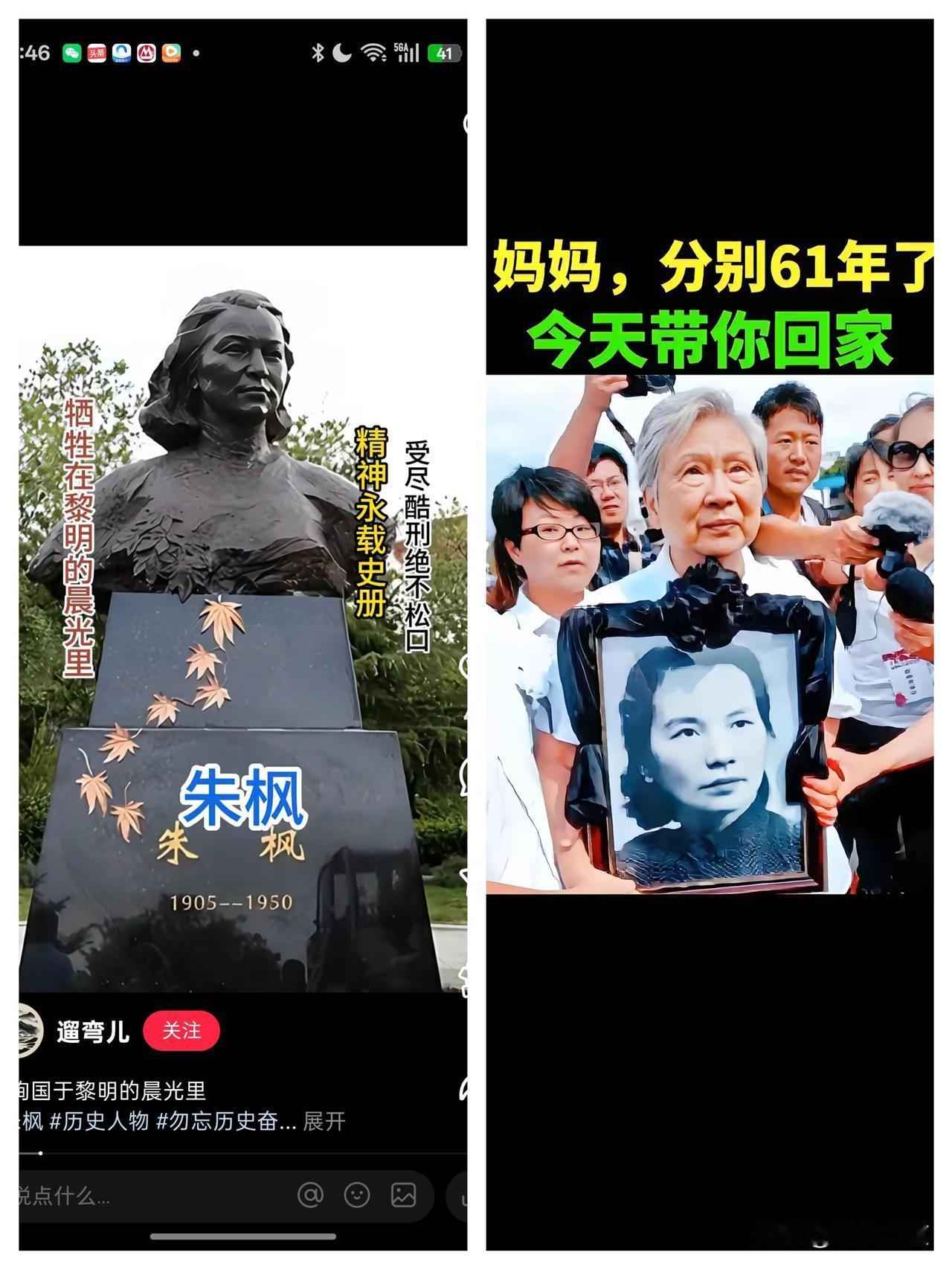 白发苍苍的女儿抱着风华正茂的母亲遗像那一刻，我鼻子瞬间就酸了——这哪是简单的归乡