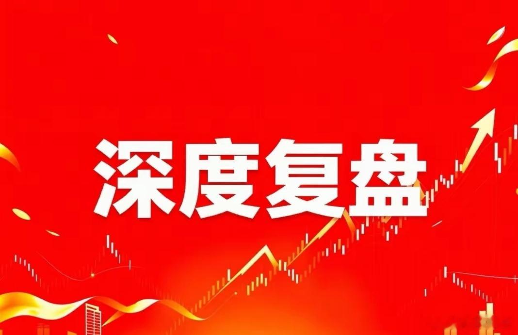 夜深了，好多人激动的等开盘了！睡前分享2个重要消息。与接下来的行情息息相关……1