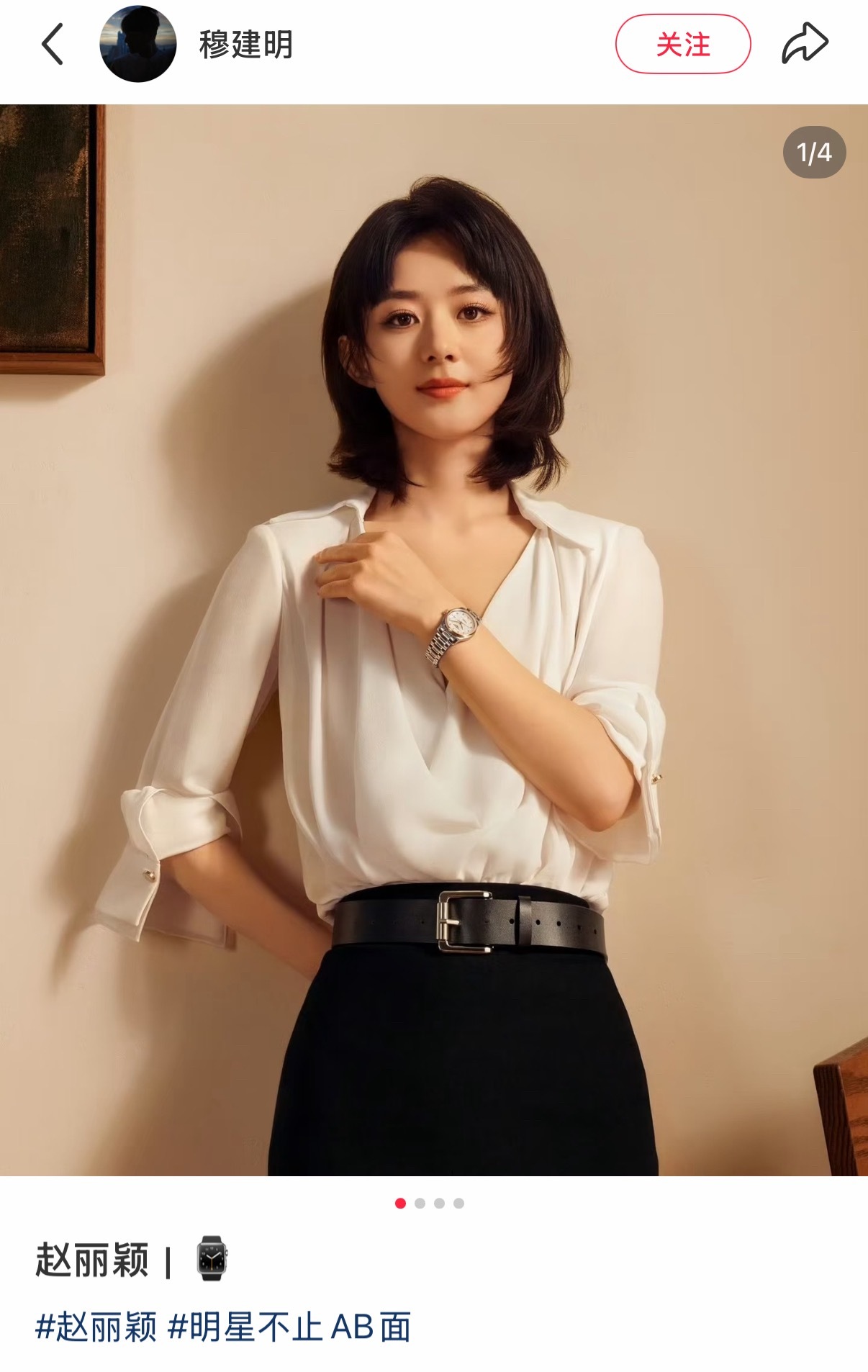 是老穆[好运连连] ​​​