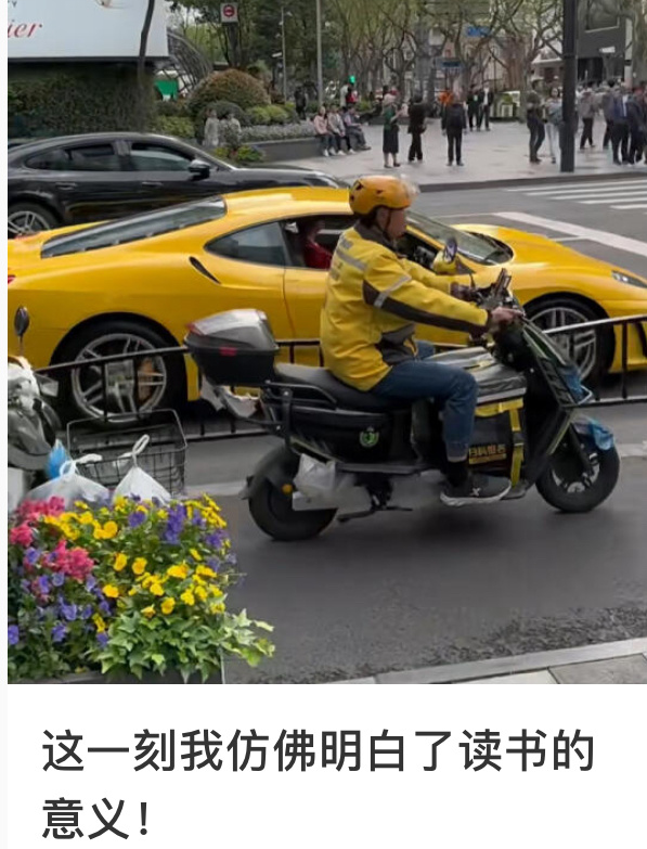 #上等人发言# ​​​