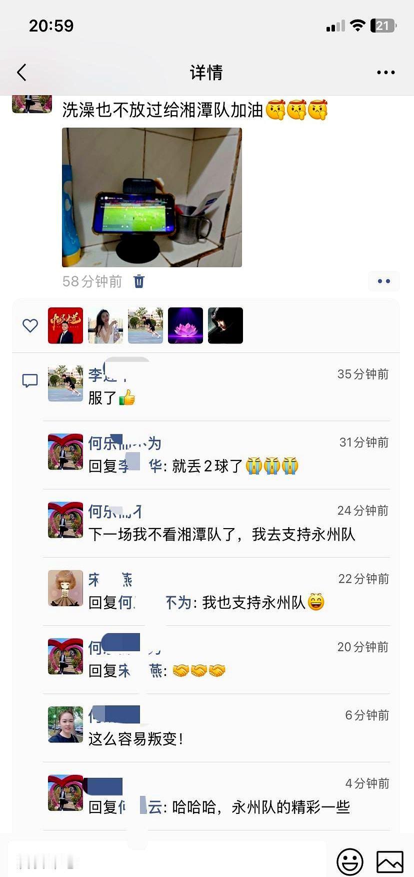 最近看永州队的消息，被小球迷那股热情戳到了。
自制横幅找球员签名，周五球迷日还