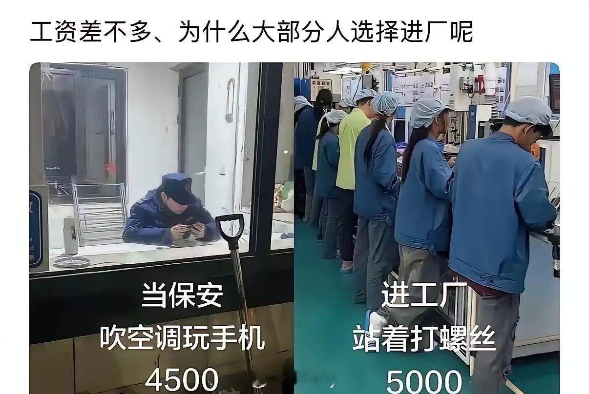 这么看500块也不是那么重要了