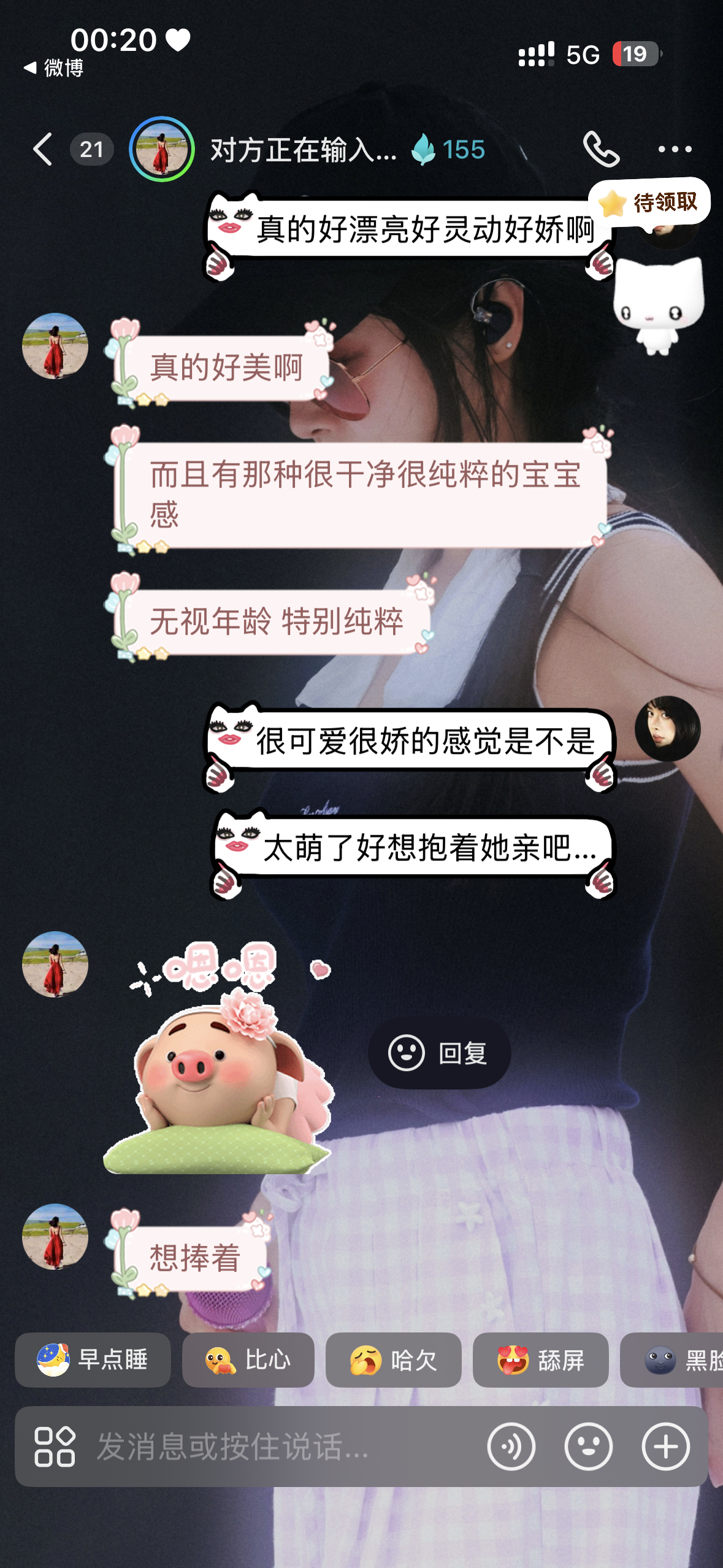 致力于让所有人都当蔡依林梦女 