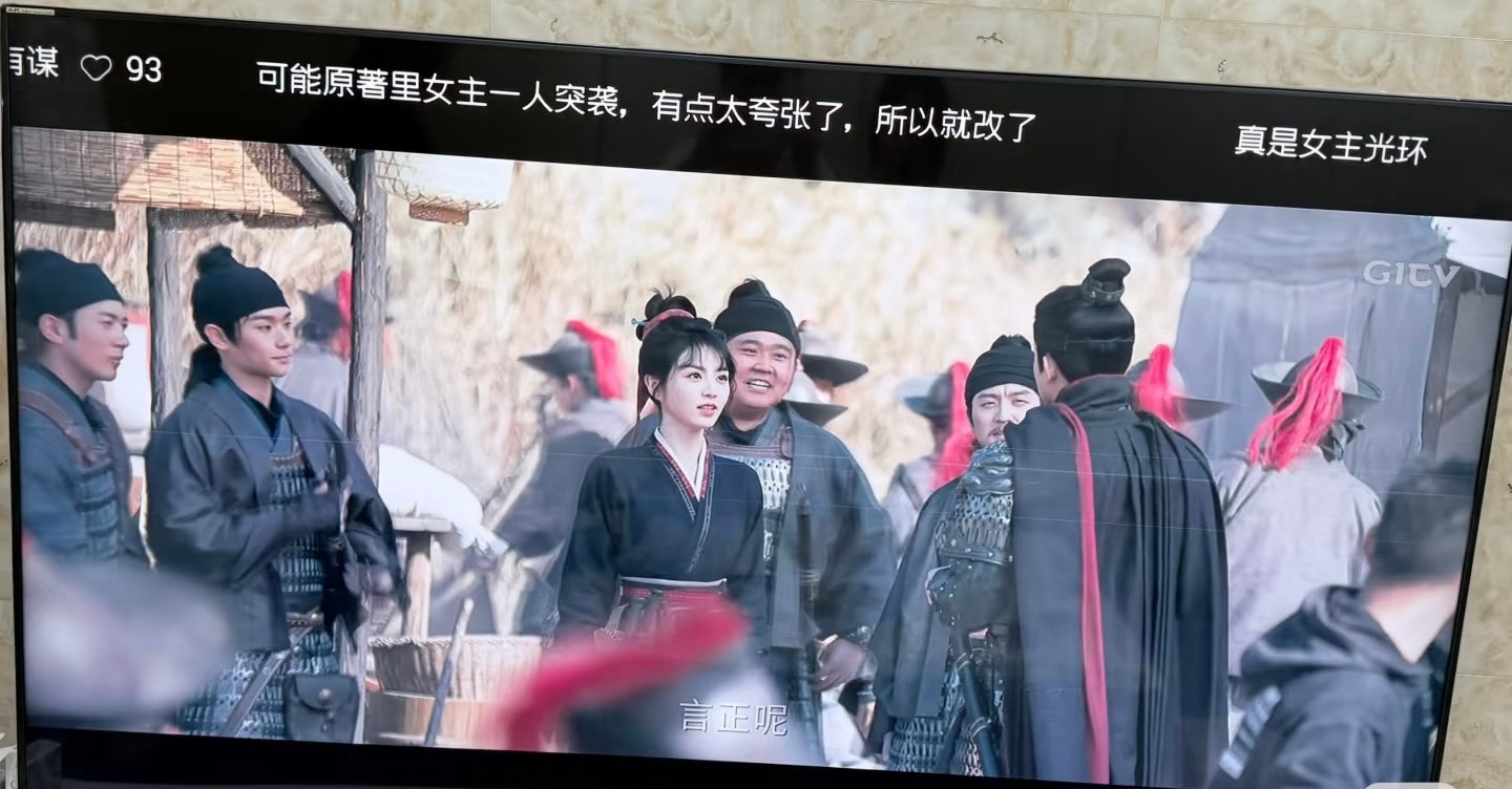 盘点逐玉穿帮镜头一天更一集一定会出事把更新剧盘包浆了一刷没注意二刷突然发现有个现