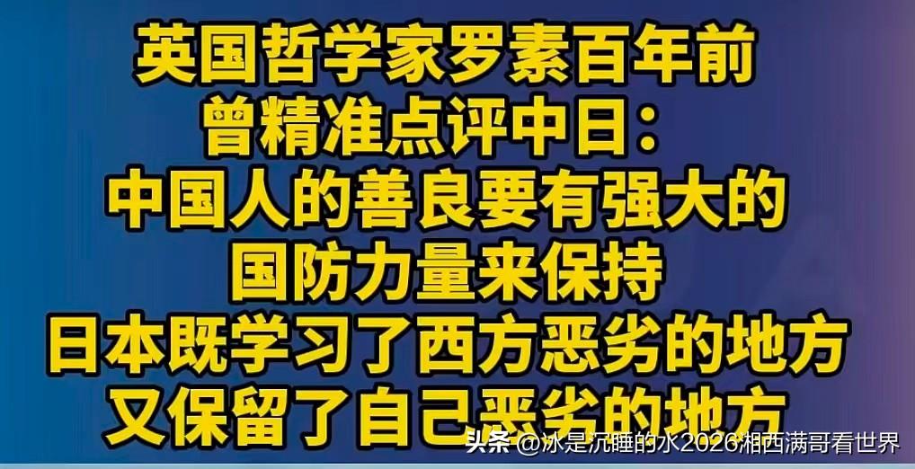 现在的日本右翼政府已经公开露出丑恶嘴脸，除了美化第二次世界大战侵略历史，还要极力