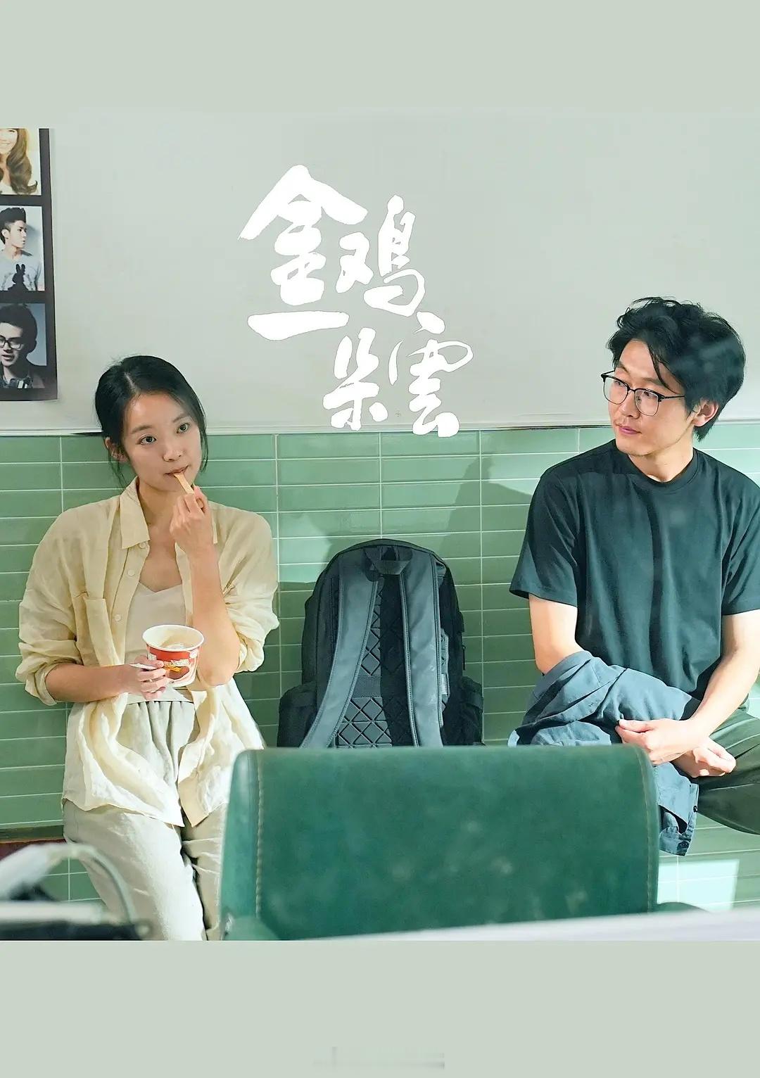 金鸡一朵云 2026D网页链接 X网页链接K网页链接