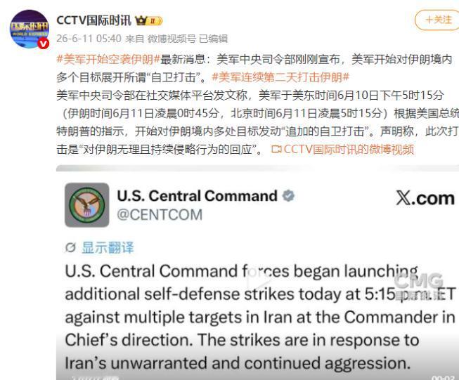 美军凌晨袭击！伊朗导弹、无人机袭击美舰，特朗普杀红眼，约2万人供水中断。

麻烦