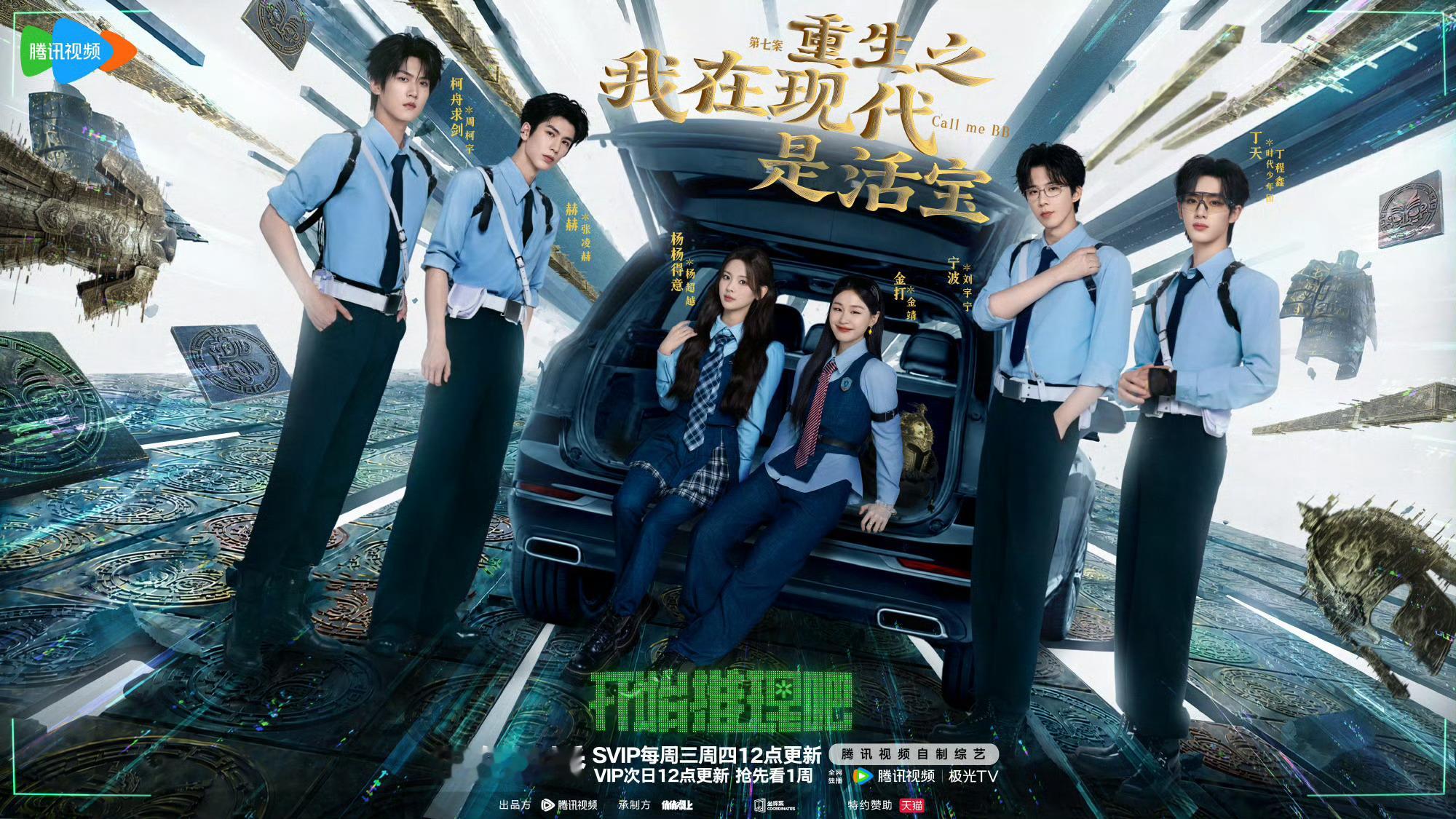 开始推理吧4  已更第7期 4K攒取！夸克