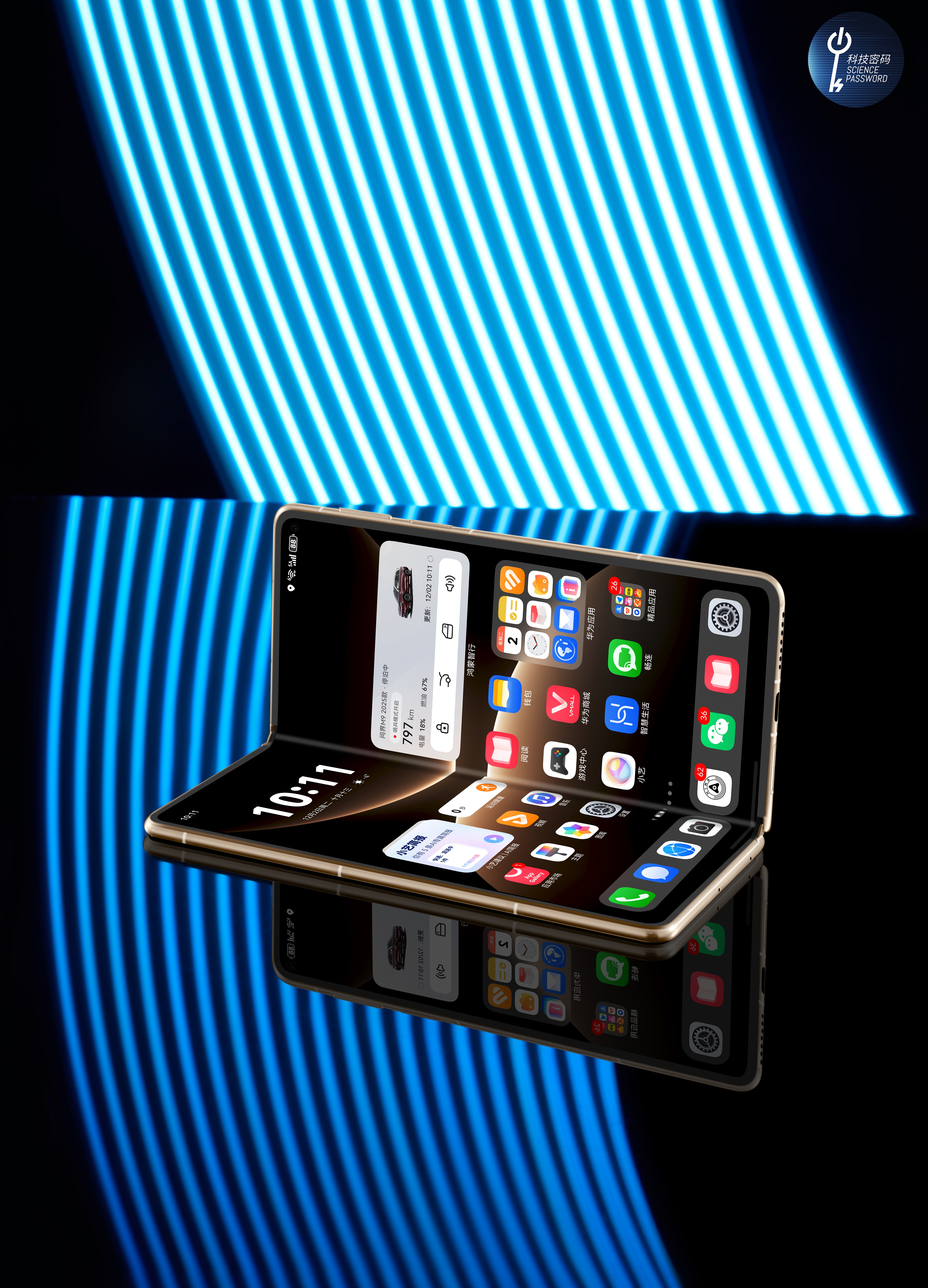 鸿蒙系统6到底是难用够用还是好用我用下来，还是很好用的，而且是越来越好用！大家可