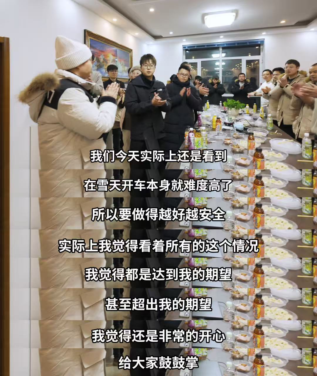 何小鹏去到黑河验收冬测，零下20度给现场员工送饺子，真的非常暖心。小鹏的测试团队