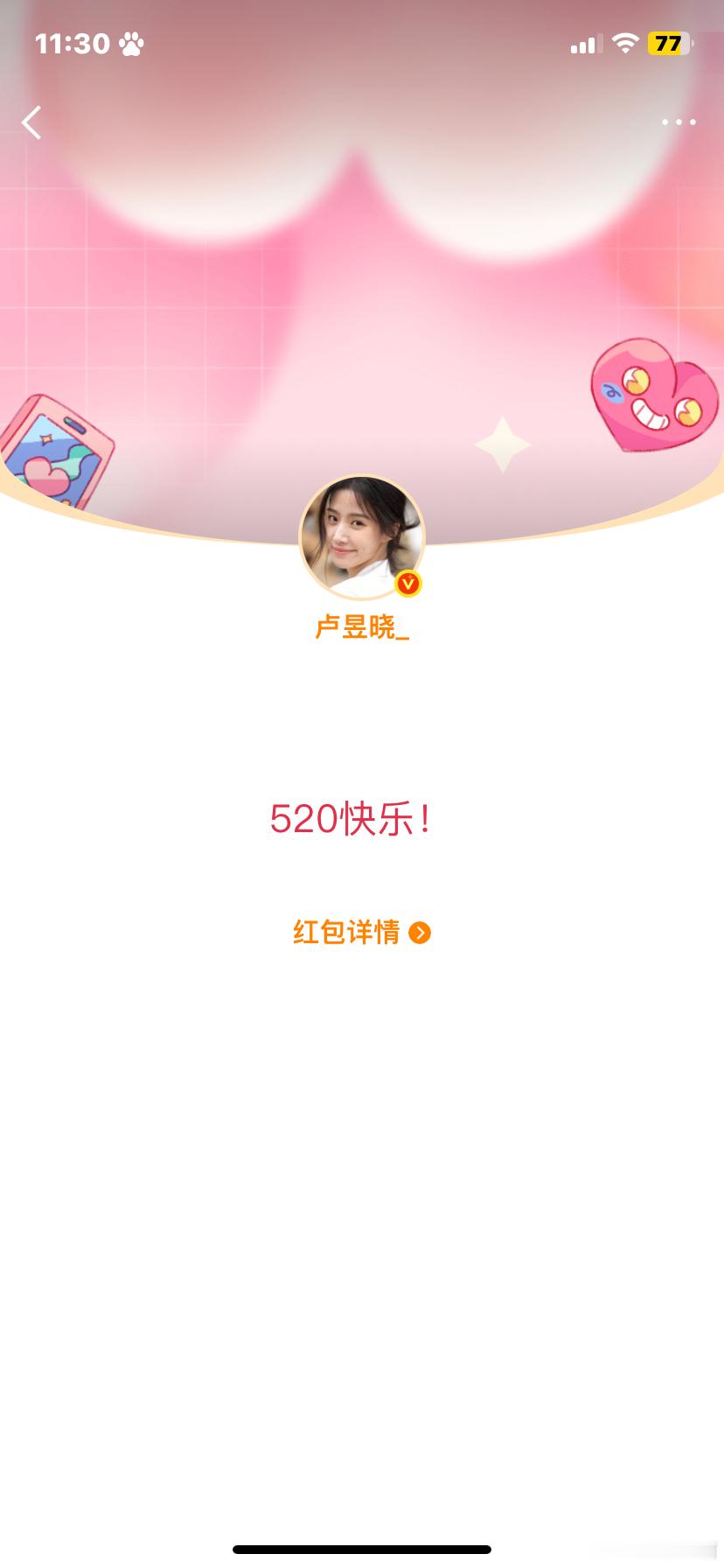 谢谢。 