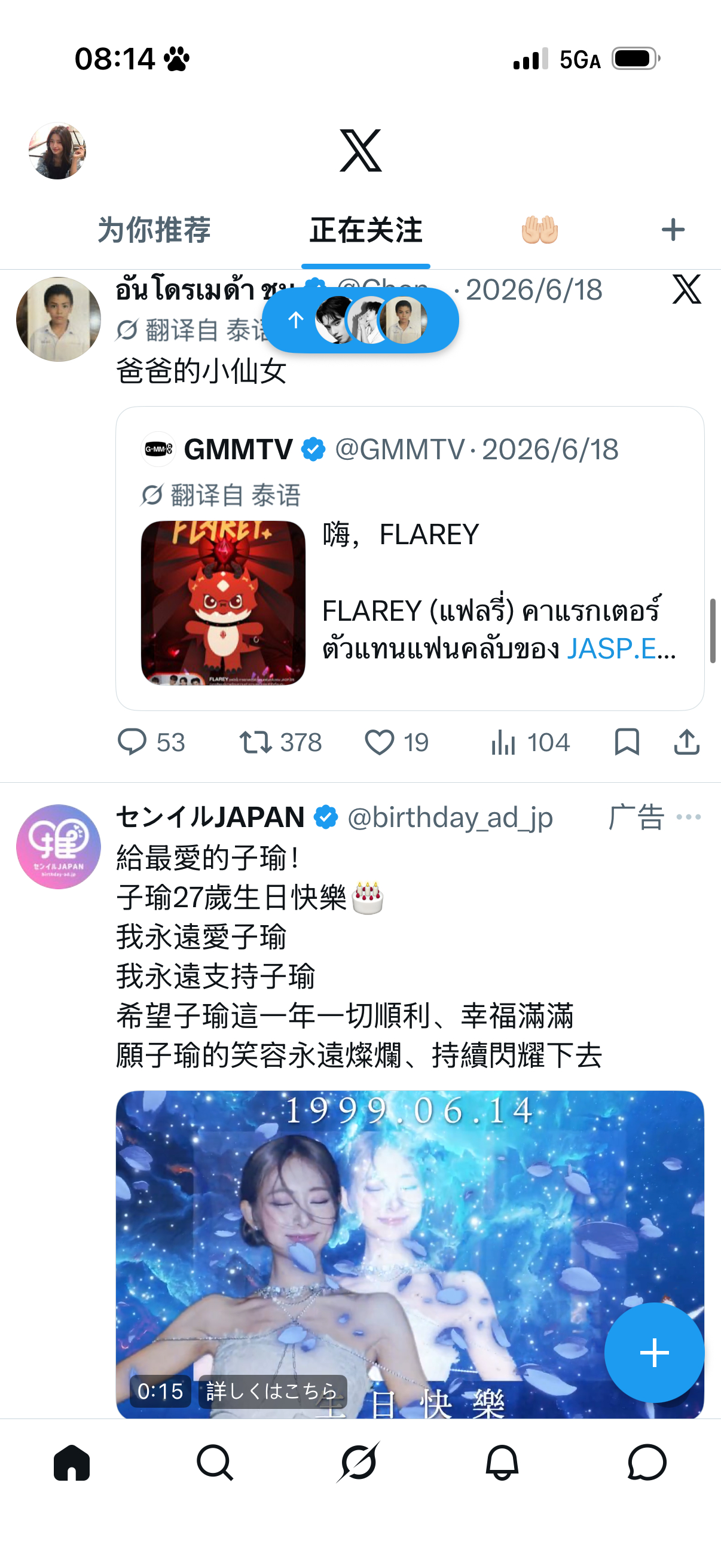 嗯 突然让我看到这个 
