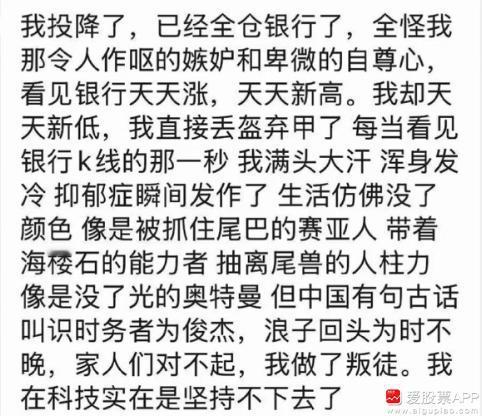 今天A股又是两头涨，银行股创历史新高，微盘股也创历史新高。题材就稳定币有持续性，