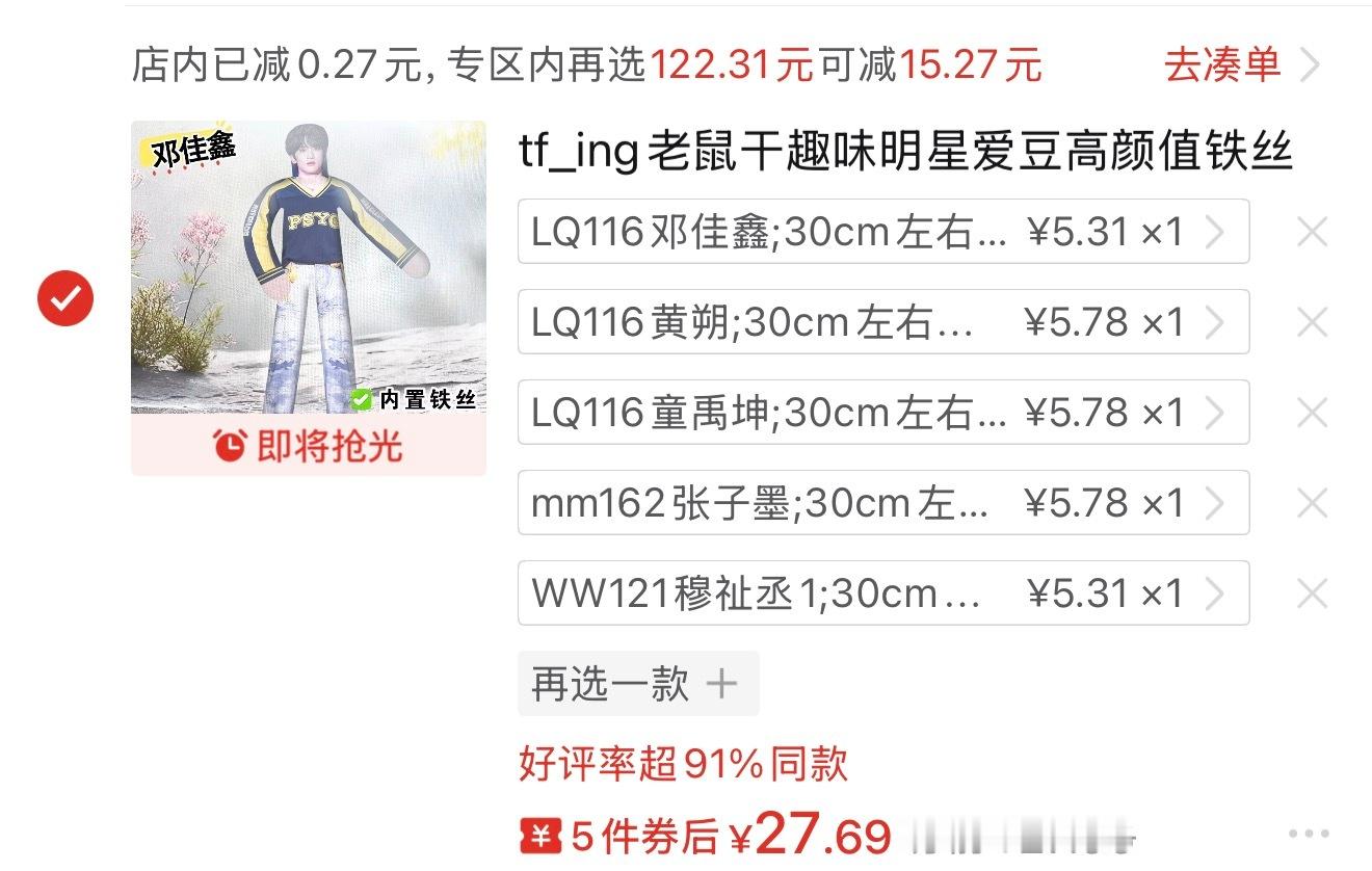谁支持谁反对 