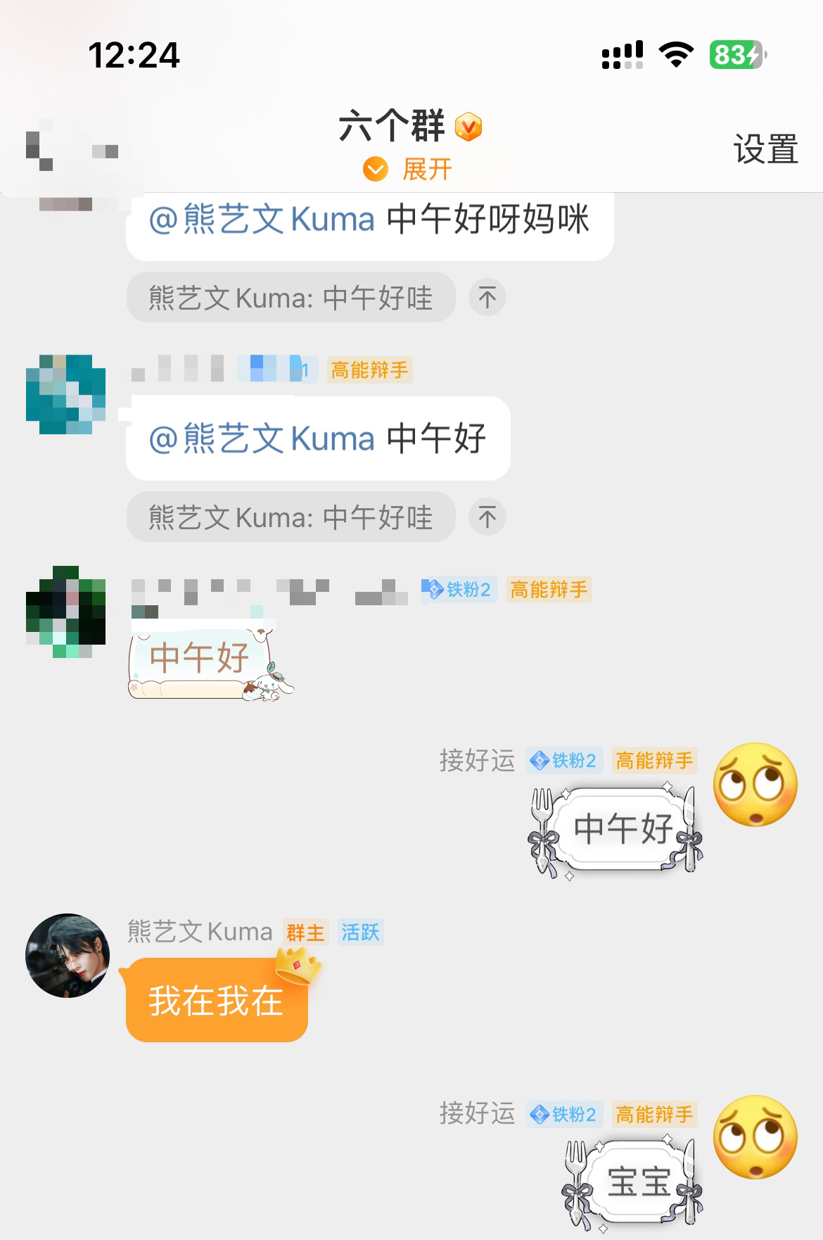 诶嘿嘿嘿 