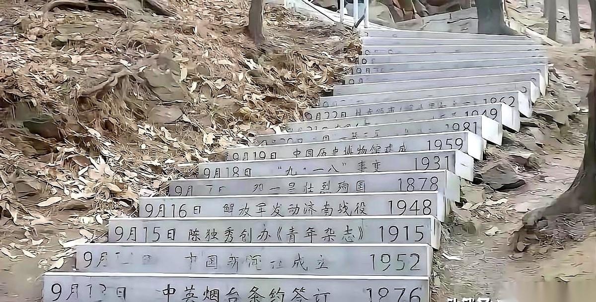 我跟你说，今天被一个景区的台阶给上了一课，彻彻底底的那种。
你敢信吗？脚下踩着的