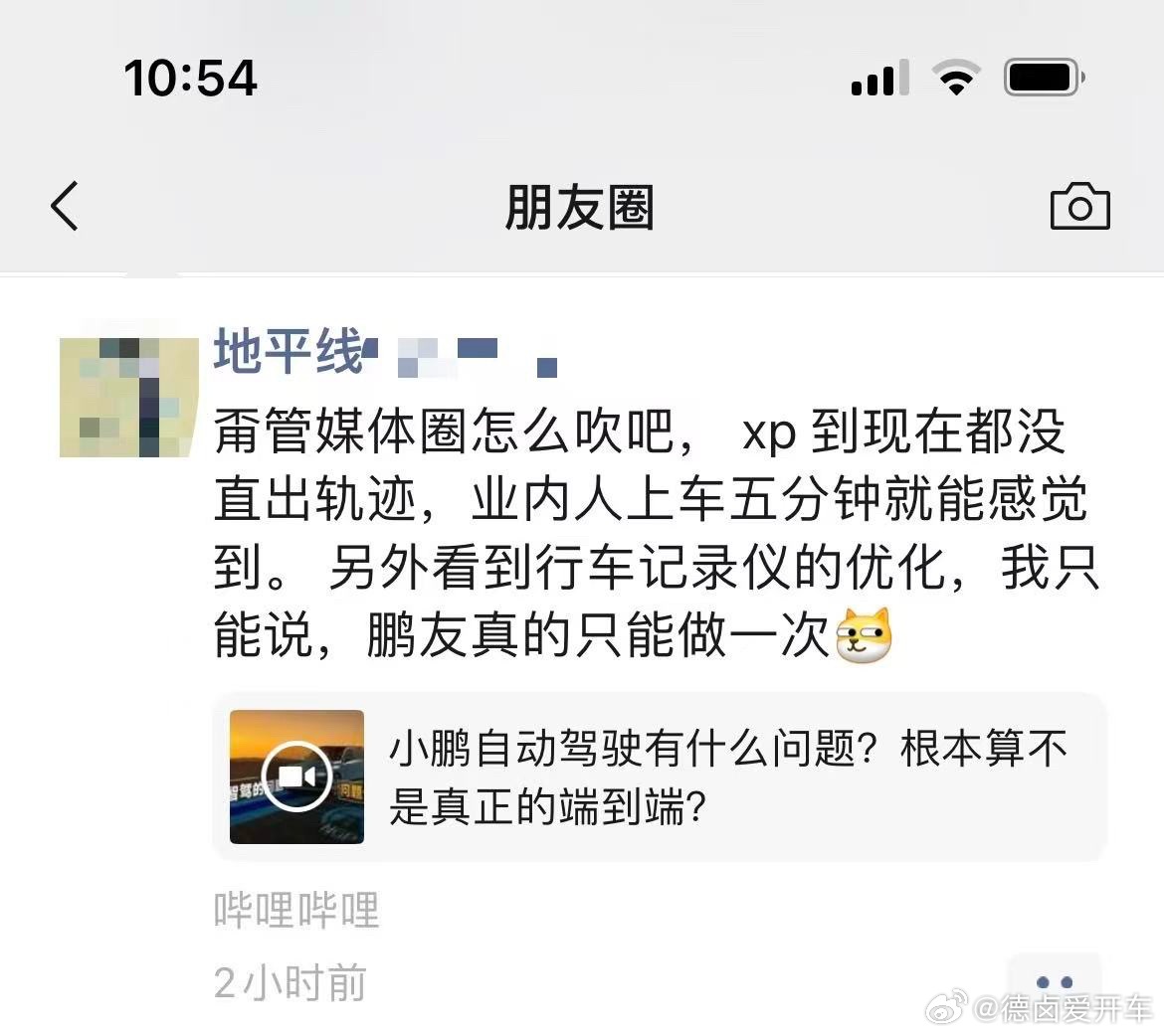 被凯哥打假了。这事整得，以后都防不慎防了。改个微信头像和名字，就可以瞎几把喷了。