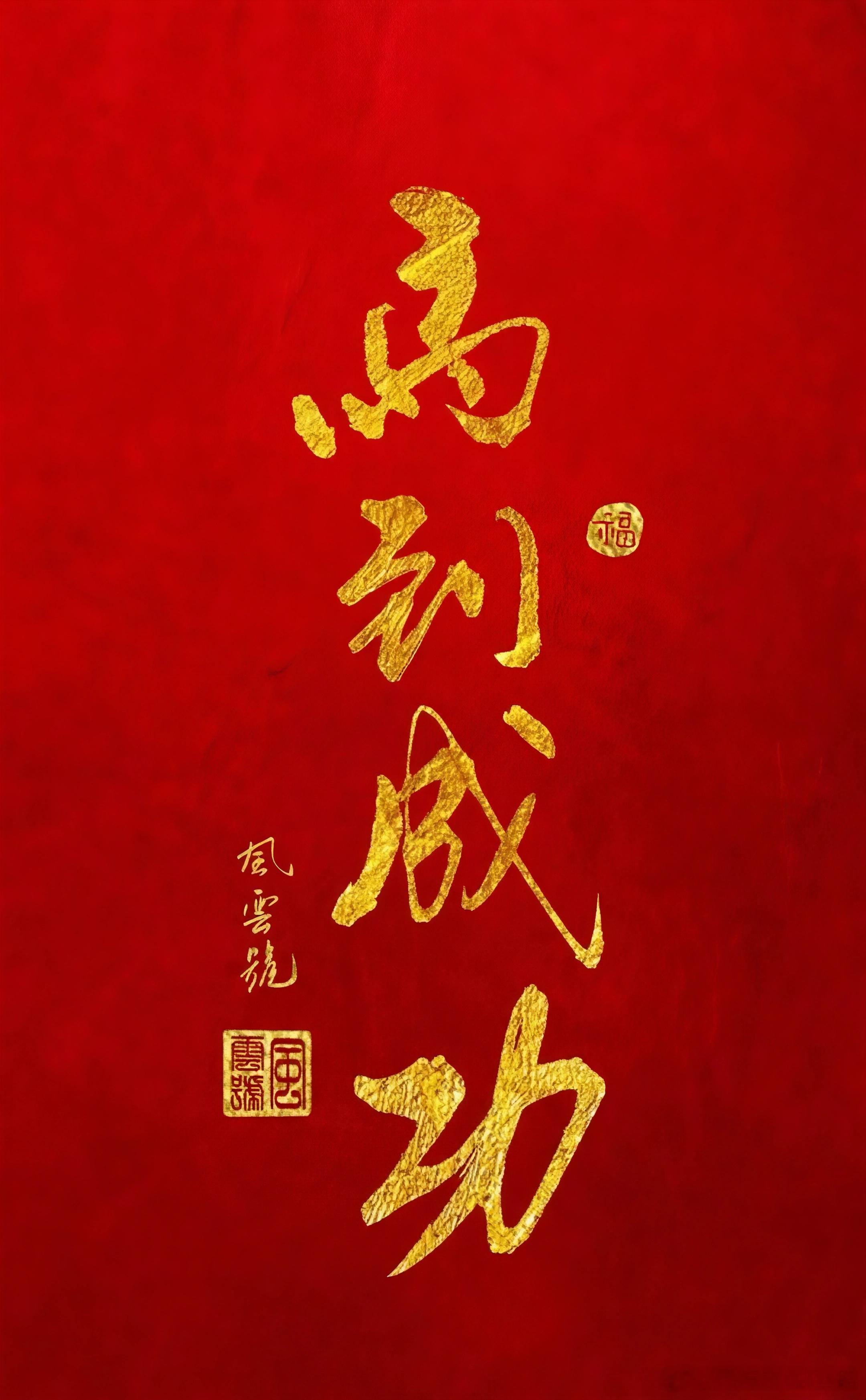 山河辽阔，人间值得！2026年，准备建一座自己的殿堂，一砖一瓦，皆由你亲历的风景